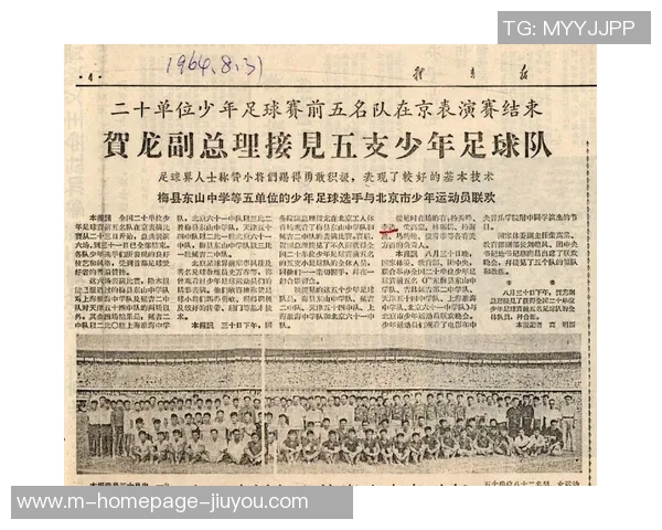 回顾1998年日本足球明星的辉煌历程与影响力分析